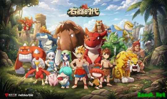 经典端游《石器时代》第二轮重聚测试定档8月28日 全新实机内容曝光