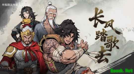 《大侠立志传：侠道相逢》延期至12月 官方致歉