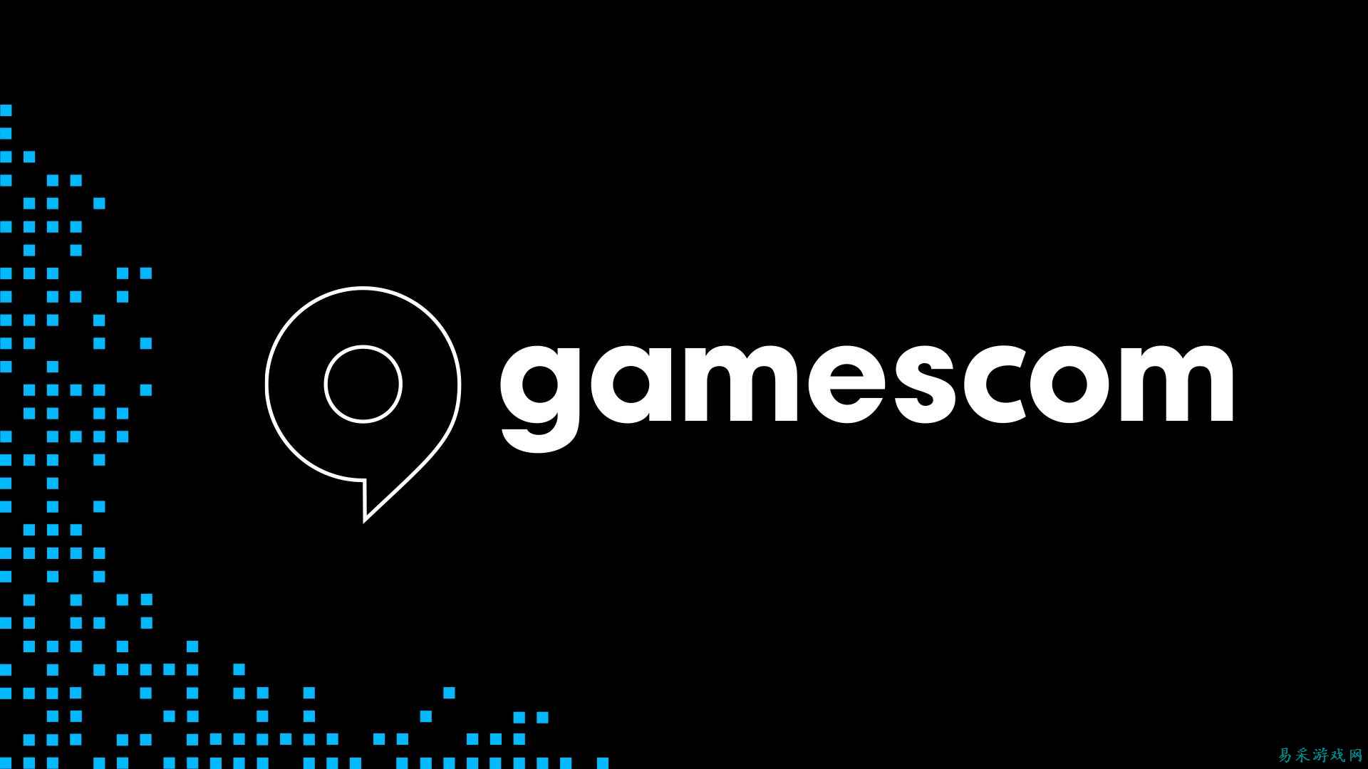gamescom 2026：全球最大游戏盛会观看指南及每日日程安排