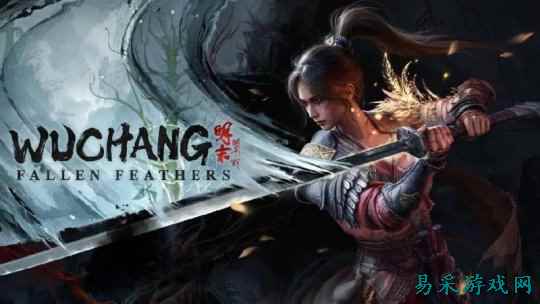 《明末：渊虚之羽》对话游戏制作人夏思源