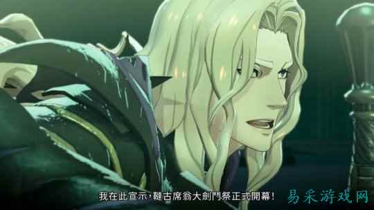 《火焰纹章：万缕千丝》新预告 聚焦本作剧情