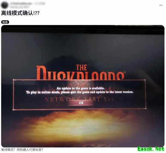 黄昏之血确认含单人模式，FromSoftware新作兼顾沉浸叙事与PvPvE对抗