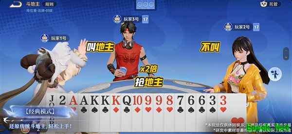 王者荣耀S45赛季上线:峡谷激战+原生斗地主无缝切换,新英雄王维登场