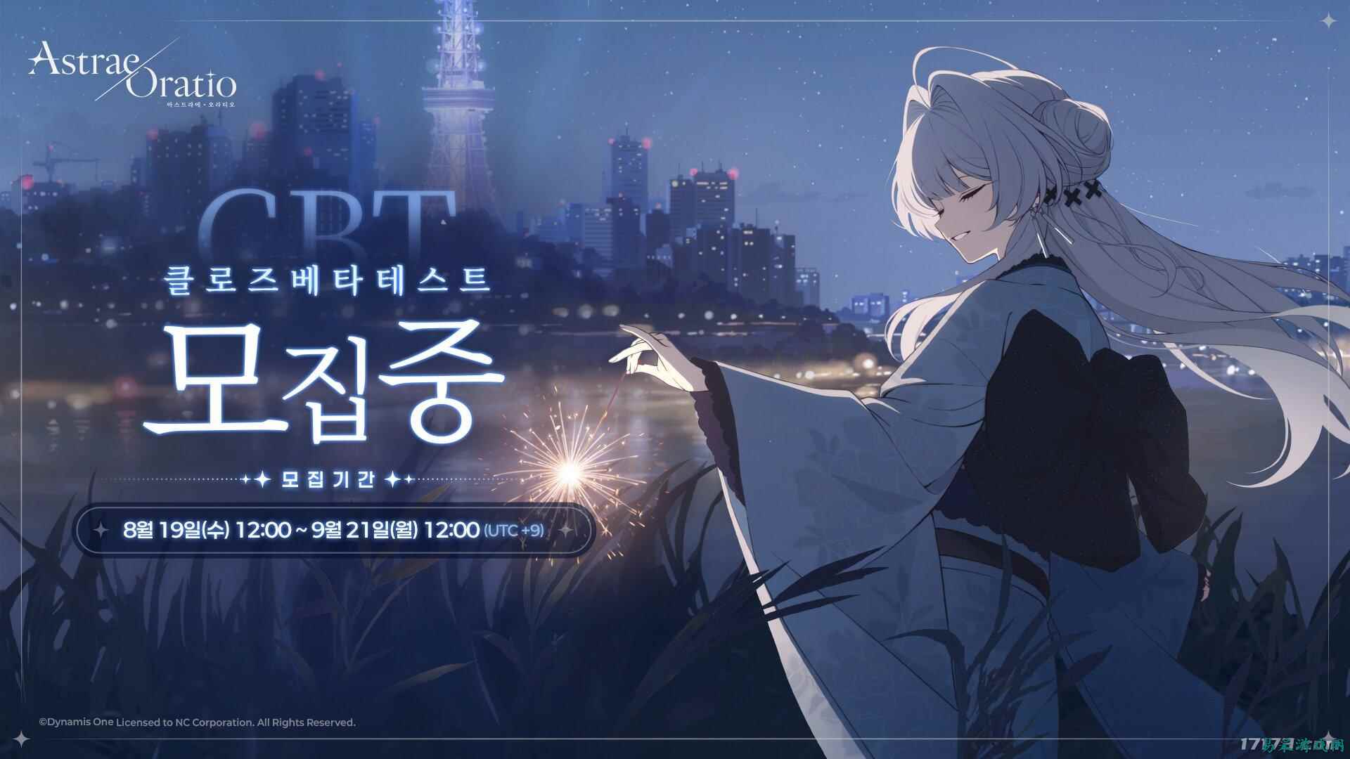 《天堂》开发商二次元新作！《阿索拉：星之祈愿》开启测试玩家招募