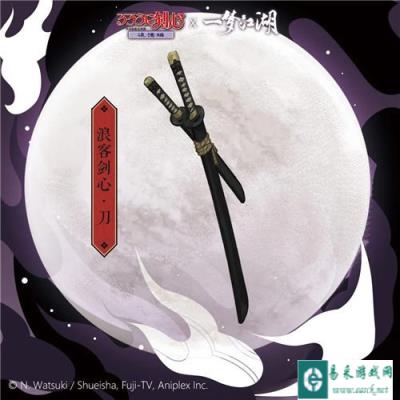 一梦江湖联动挂件怎么得 浪客剑心联动腰部挂件