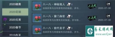一梦江湖伽蓝成就有哪些 伽蓝门派成就大全