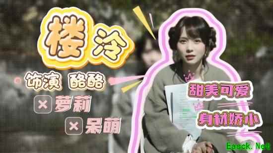 不心动才有鬼Steam好评88%:楼冷谈酪酪反差魅力与小狗狗名场面