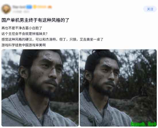 黑神话:悟空新角色钟馗引热议:现实主义造型与身份谜题引爆玩家讨论