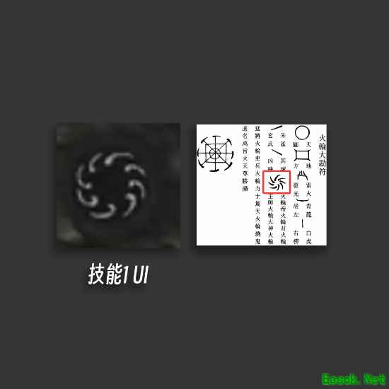 黑神话:钟馗实机演示引爆热议:道教符箓深度融入战斗UI设计