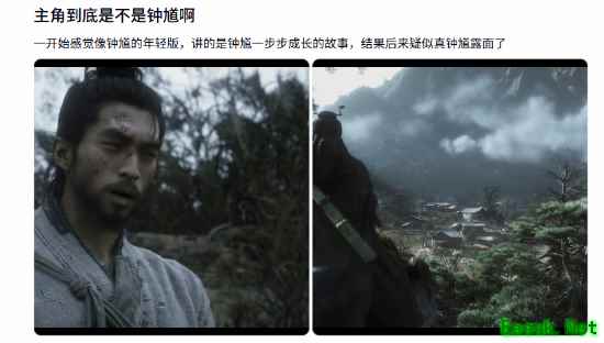 黑神话：悟空衍生作钟馗实机首曝，俊朗少年身份成最大悬念