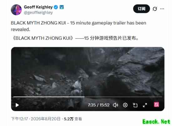 黑神话:钟馗15分钟实机演示引爆全球,TGA创始人力荐彰显国产3A新高度