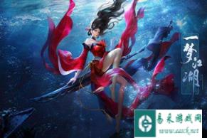 一梦江湖沧海副本技巧有哪些 副本技巧分享
