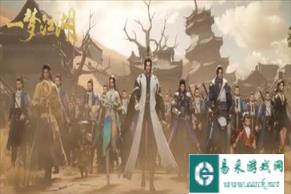 一梦江湖暗香星阵怎么搭配 暗香星阵搭配攻略