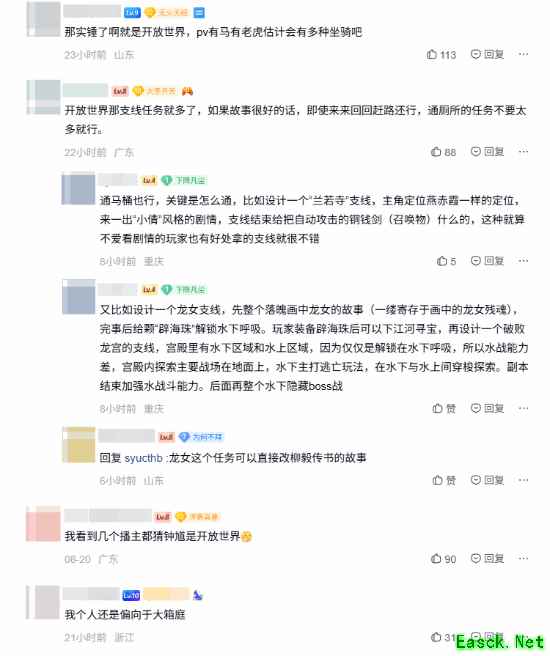 《黑神话：钟馗》真是开放世界？游戏科学招聘现端倪