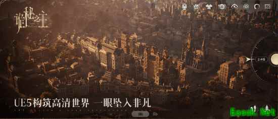 诡秘之主手游公测开启:虚幻5引擎打造,全平台上线