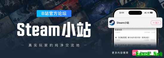 B站上线Steam账号绑定功能,同步展示游戏库、时长、成就等数据