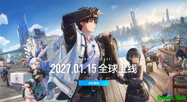 无限大官宣2027年1月15日全球发售，双城开放世界融合沪杭风貌