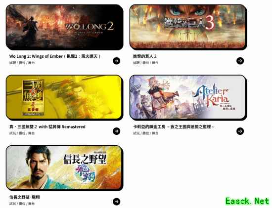 光荣特库摩官宣东京电玩展2026参展阵容及活动安排