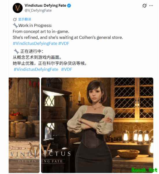 洛奇英雄传：反抗命运新NPC入驻库汉村杂货店