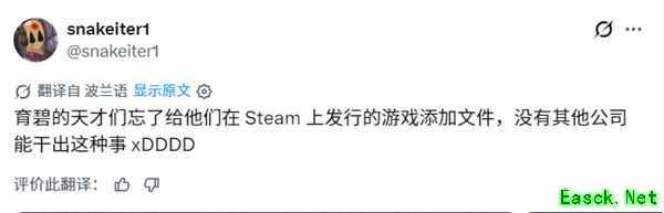 育碧英雄无敌3原版Steam上线即现空壳BUG，770MB补丁紧急修复