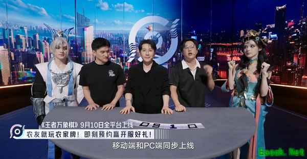 王者万象棋2026年9月双端上线，预约破7000万