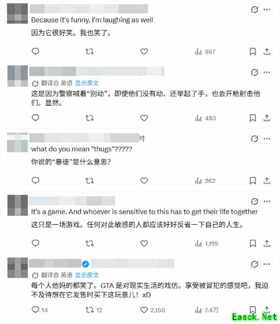 GTA6出现警察射击投降黑人画面 主播看笑了