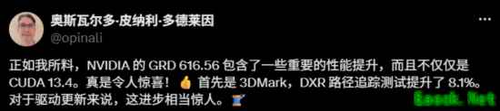 N卡最新驱动带来大提升 游戏玩家却难享福利