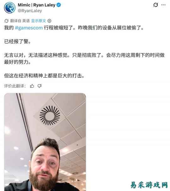 科隆游戏展盗窃案 CDPR发声愿意提供帮助
