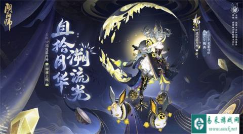 阴阳师SP流光追月神式神鉴赏 1月18日降临