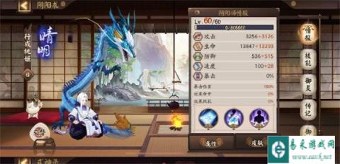 阴阳师灵染试炼式神搭配方案有哪些 式神配速一览