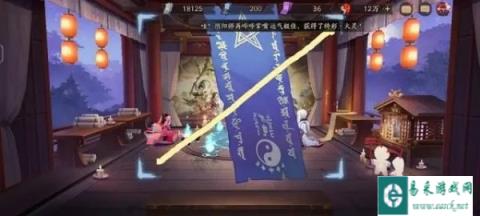 阴阳师10月神秘图案2023是什么 画法详解
