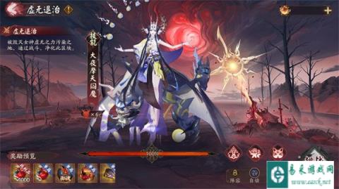 阴阳师天羽羽斩结界通关攻略 高中低配阵容