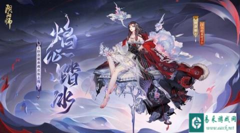 阴阳师铃彦姬典藏皮肤怎么样 获取方法介绍
