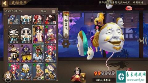 阴阳师山兔十层通关阵容推荐 山兔大暴走秘闻