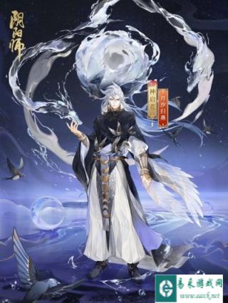阴阳师神启荒新皮肤上线 月落夜汐燕归春时