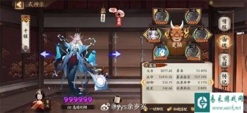 阴阳师虚无退治困难模式怎么打 阵容推荐