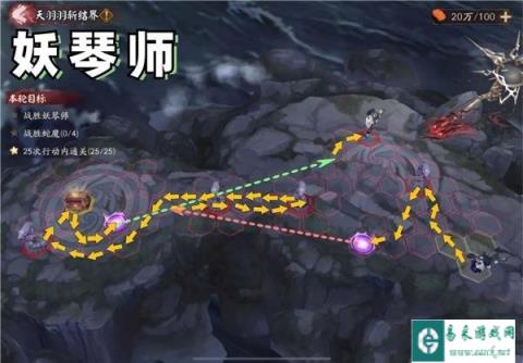 阴阳师天羽羽斩结界秘境山洞通关路线攻略