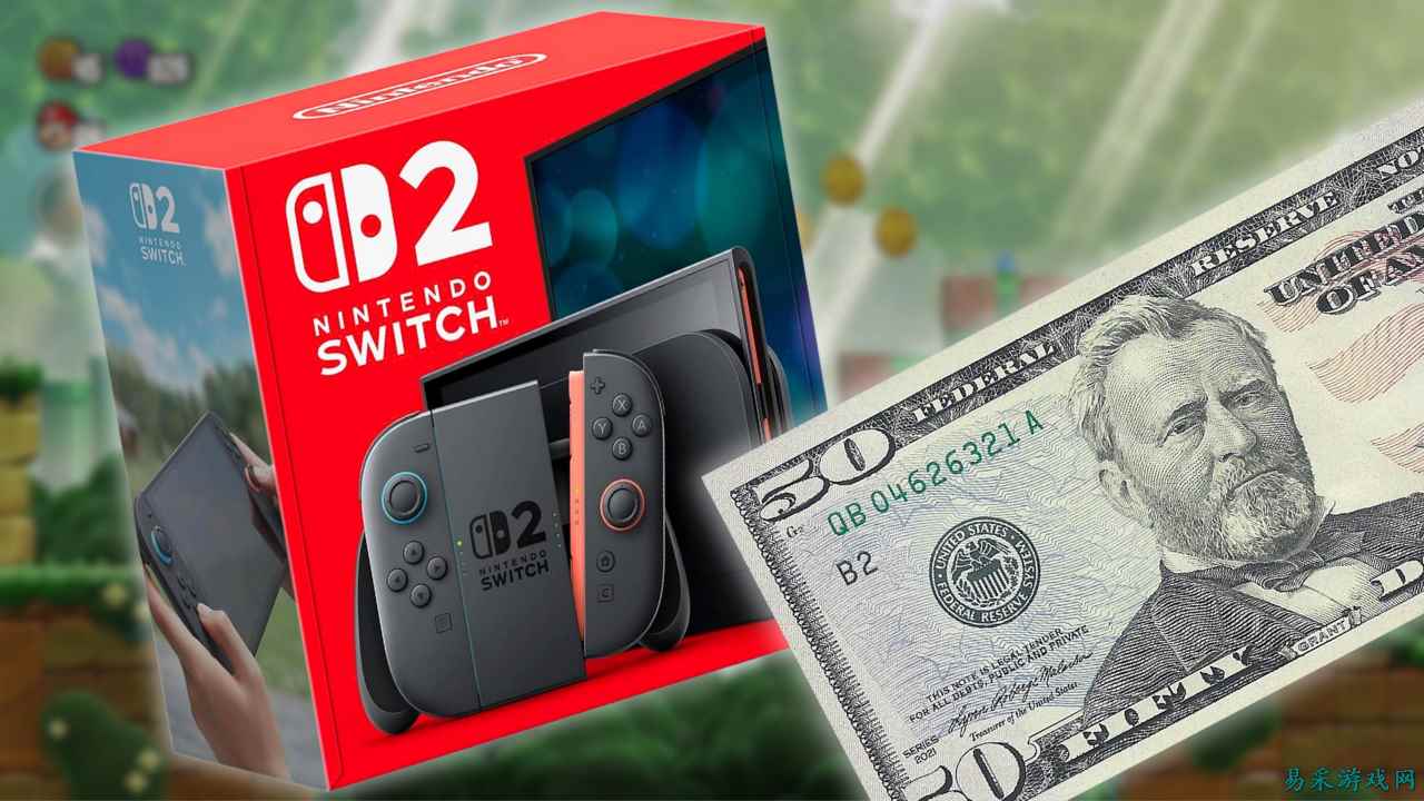 【提醒】Nintendo Switch 2 将于周二涨价 50 美元