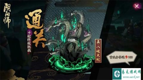阴阳师天照真蛇阵容怎么搭配 自动挂机阵容
