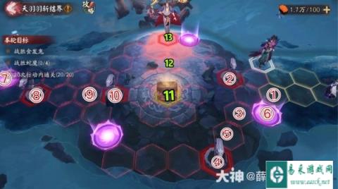 阴阳师天羽羽斩结界食发鬼3星通关攻略