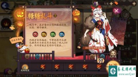 阴阳师2023年万圣节活动玩法攻略