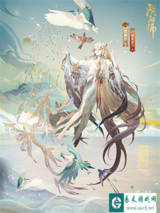 阴阳师紧那罗全新典藏皮肤千鸟晓光上线