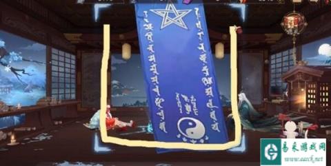 阴阳师一月神秘图案是什么 2024一月神秘图案画法
