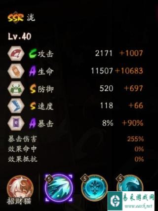 阴阳师泷技能介绍 新式神泷技能是什么