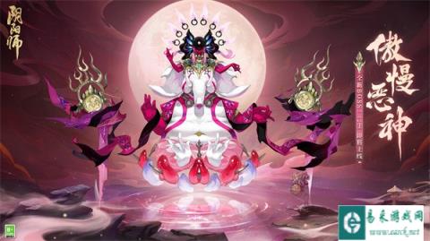 阴阳师全新BOSS一言主即将降临 妄欲侵毁言义