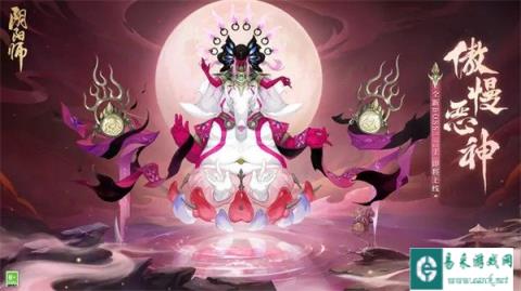 阴阳师全新BOSS一言主情报 万言归灵活动BOSS