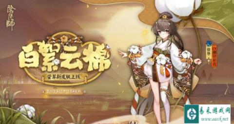 阴阳师萤草哪里刷碎片 最快刷取路线分享