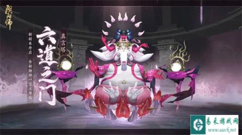 阴阳师六道之门新副本 真言塔即将开启