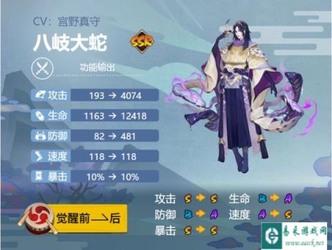 阴阳师八岐大蛇御魂搭配2024 三套最新方案分享