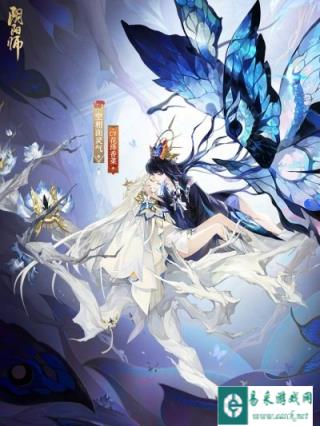 阴阳师空相面灵气全新典藏皮肤上线 双生为蝶栖梦轮回